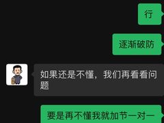 -新东方·考研·四六级·专转本(全民校区)