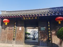 -绍兴鲁迅故里·沈园景区