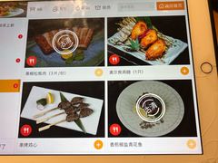 -虹料理·日料放题(悠方店)