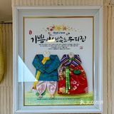 屋里家延边料理