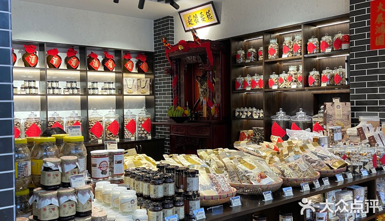 寻味顺德之风城酒家