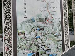 -太阳湾风景区