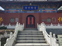 -冶父山国家森林公园