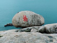 -东极岛景区