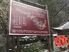 -太湖源风景区