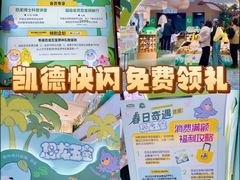 -凯德MALL(西直门店)