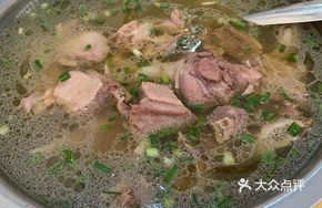Delicious Old Goose Soup