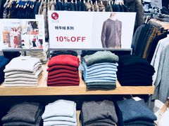 牦牛绒系列-MUJI无印良品(远洋未来广场店)