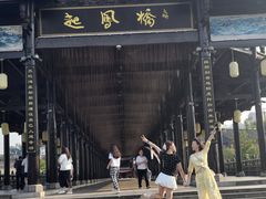 -恩阳古镇