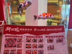 -秤砣砣·湖南粉面馆(青年路店)