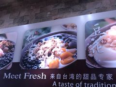 -鲜芋仙(观音桥大融城LG店)
