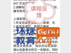 -环球雅思·托福·ALevel·OSSD·DSE·留学英语培训学校(体育西校区)