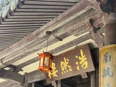 -江心屿景区