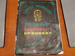 -娜玛瑟德餐厅(宇拓路店)