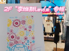 -广州天河城购物中心