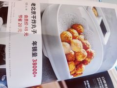 -惠丰堂饭庄·烤鸭·京味菜(西北旺·航天城店)