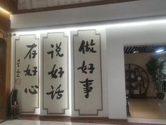 -星云文教馆