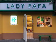 -LADY FAFA(巨鹿路陕西南路路口店)