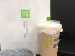 -奈雪的茶(华侨城创意园店)