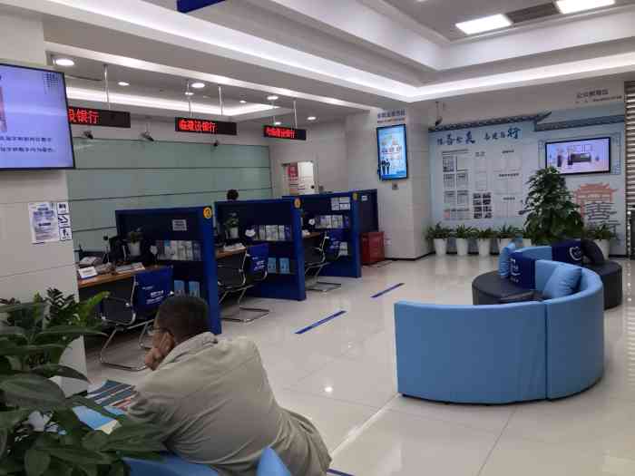 中国建设银行-"学校附近的建行,过来办事,疫情后也快一年.