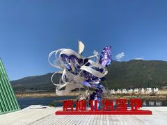 -妈妈的味道·腾冲特色菜(和顺古镇店)