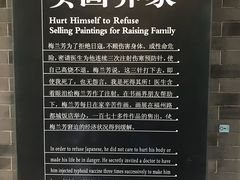 -梅园