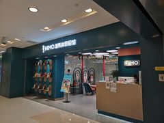 -海马体照相馆(北京apm店)