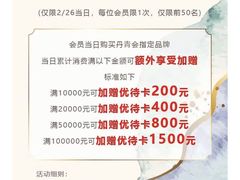 -伊势丹(现代城店)