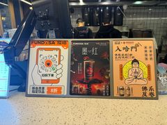 -放哈·甜醅子奶茶创造者(正宁路店)