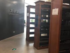 -威海市图书馆