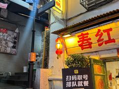 -重庆商社大厦