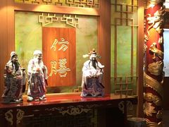 -仿膳饭庄(天安门店)