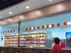 -倍儿红喜临门火锅(文兴路店)