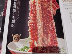 -味家烤肉烤鳗鱼牛排(西塔旗舰店)