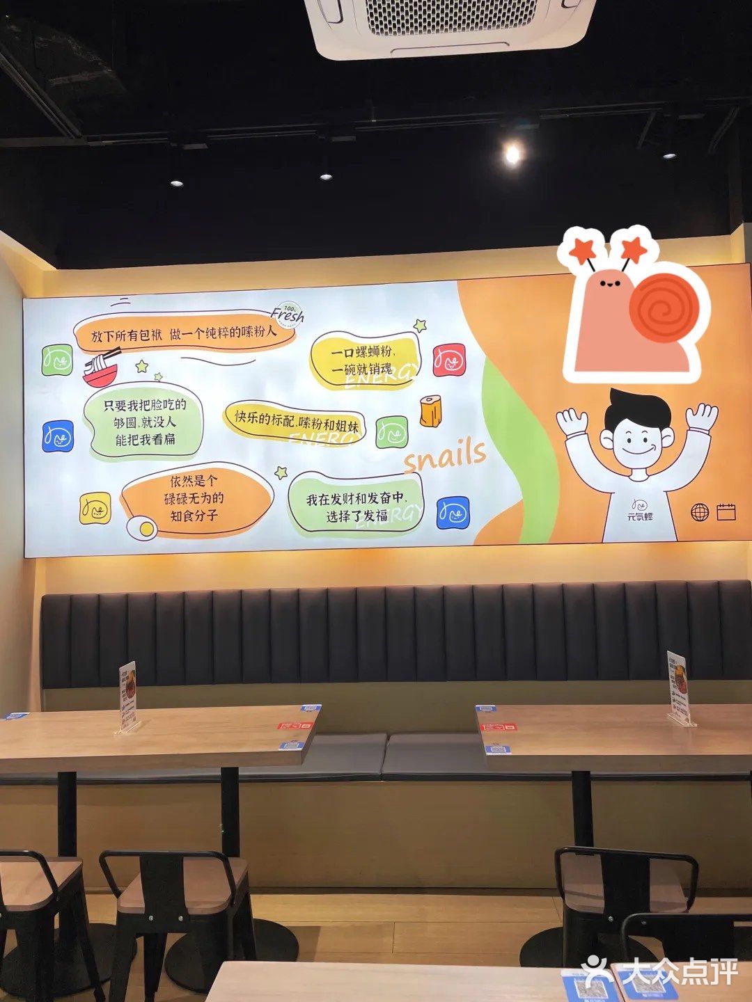 我怎么才发现这家螺蛳粉❗️吃得忒满足了[流泪]