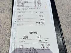 -金翠皇宫粤菜·点心·海鲜(翡翠店)