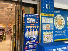 -联华超市(新闸路店)