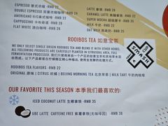 菜单-Mesa Madre梅萨妈妈·Bintana(国贸店)