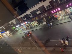 -网鱼电竞(上海青浦朱家角店)