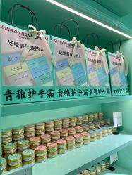 -青稚护手霜QINGZHI