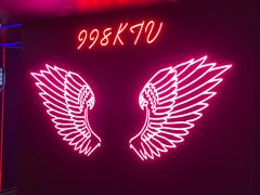 -998KTV(民治民乐店)