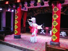 -李雪火锅食府(宽窄巷子总店)