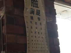 -喝丢一只鞋海鲜烧烤·海肠捞饭(文体街店)