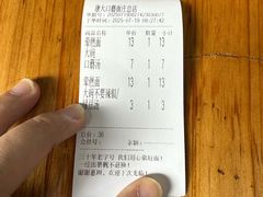 -康大口蘑面庄(将军街店)