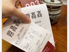 -鼎高高陕西美食(龙德广场店)