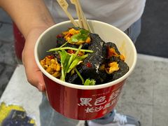 -黑色经典臭豆腐·湖南特产(坡子街店)