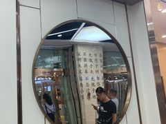 门面-眷茶(赛格国际购物中心店)