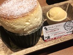 现烤云朵舒芙蕾-稻前Taoki(方圆荟店)