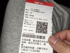 -CGV影城(梅江ScreenX店)