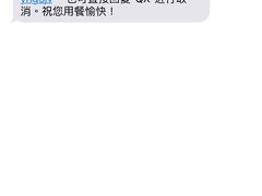 -半岛翡丽海鲜自助餐厅(观风亭店)